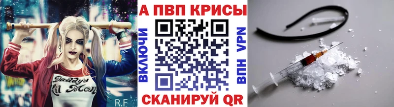 Alpha PVP VHQ  Артём 
