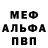 МЕТАДОН VHQ Boris Dymchenko