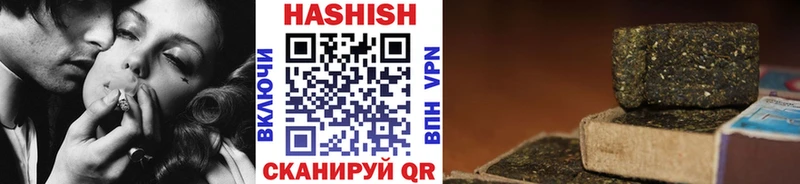 купить наркоту  Артём  blacksprut ссылка  Гашиш Premium 