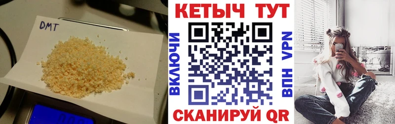 блэк спрут ONION  Артём  маркетплейс Telegram  Кетамин VHQ 