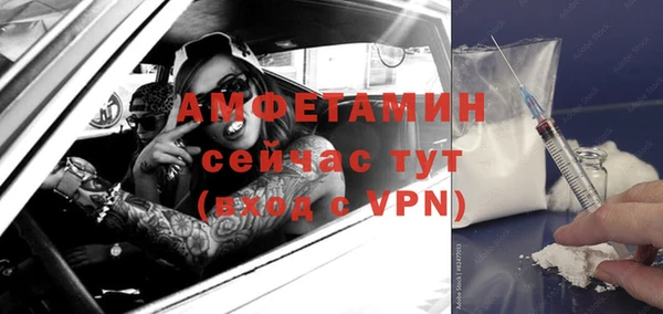 MDMA Горно-Алтайск