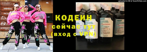 MDMA Горно-Алтайск