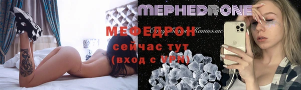 MDMA Горно-Алтайск