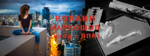 соль курить ск Горнозаводск
