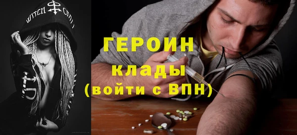 MDMA Горно-Алтайск
