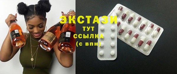 MDMA Горно-Алтайск