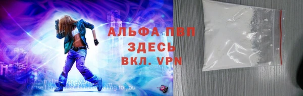 MDMA Горно-Алтайск