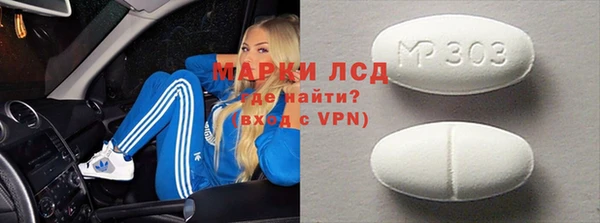 дмт Горняк