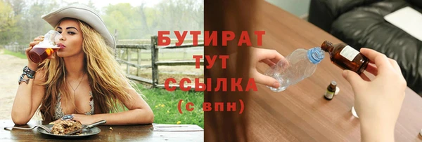 MDMA Горно-Алтайск