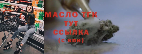 MDMA Горно-Алтайск