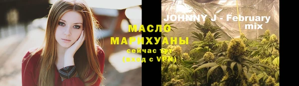 соль курить ск Горнозаводск