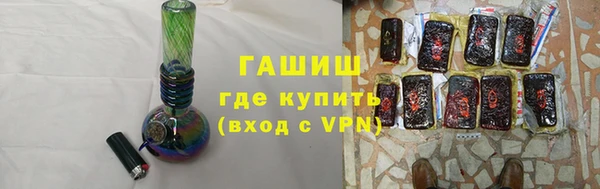 соль курить ск Горнозаводск