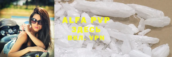 MDMA Горно-Алтайск