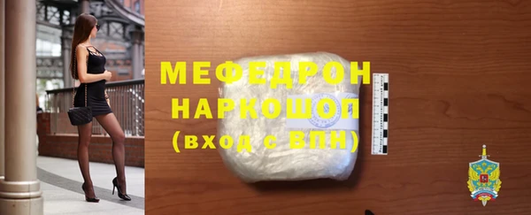 соль курить ск Горнозаводск