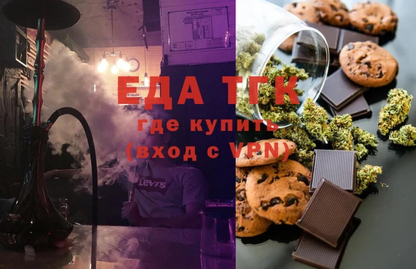 соль курить ск Горнозаводск