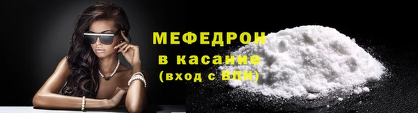 MDMA Горно-Алтайск