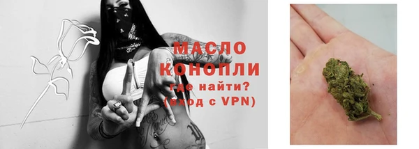 MDMA Горно-Алтайск