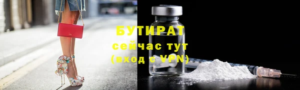 соль курить ск Горнозаводск