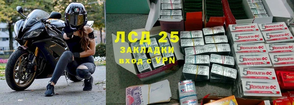 MDMA Горно-Алтайск