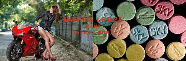 MDMA Горно-Алтайск