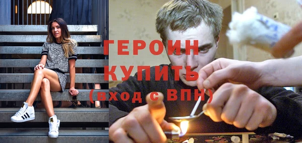 дмт Горняк