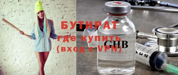соль курить ск Горнозаводск