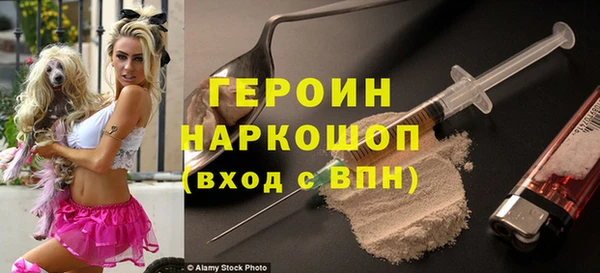 MDMA Горно-Алтайск