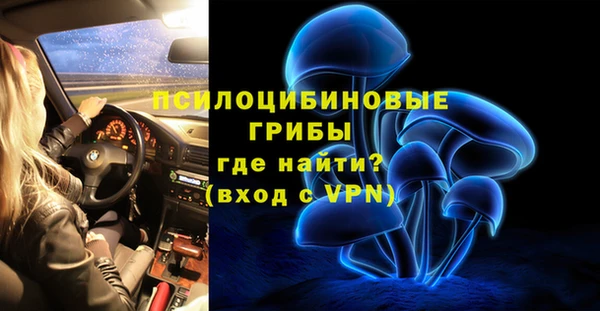 MDMA Горно-Алтайск