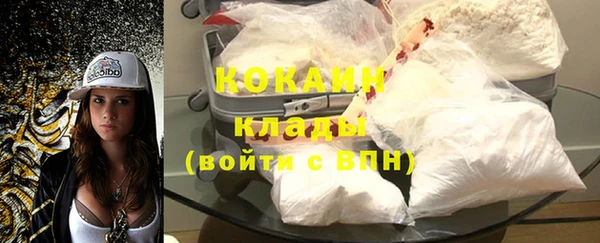 соль курить ск Горнозаводск
