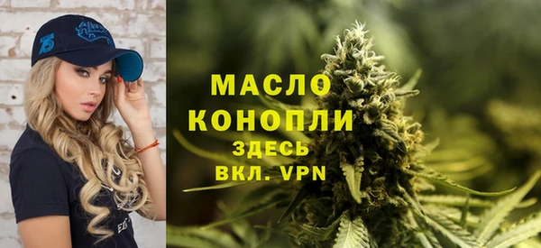 соль курить ск Горнозаводск