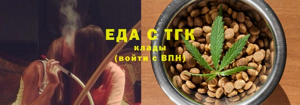 MDMA Горно-Алтайск