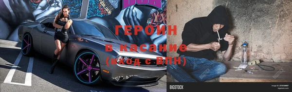 соль курить ск Горнозаводск
