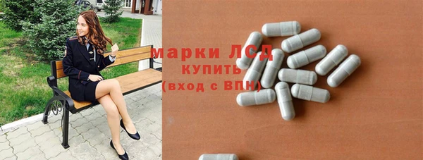 соль курить ск Горнозаводск