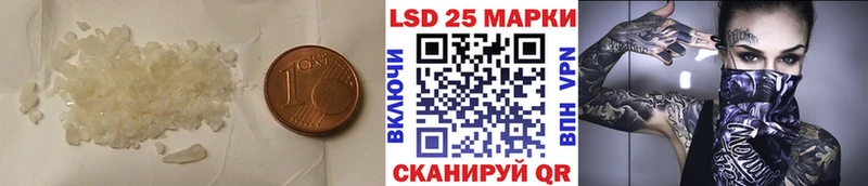 LSD-25 экстази ecstasy Артём