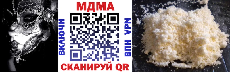 MDMA молли  где купить наркотик  Артём 