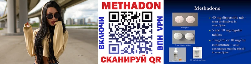 купить Артём Метадон кристалл