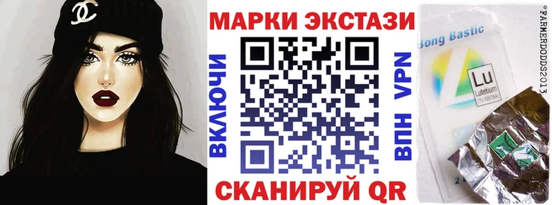 Марки N-bome 1500мкг  Артём 